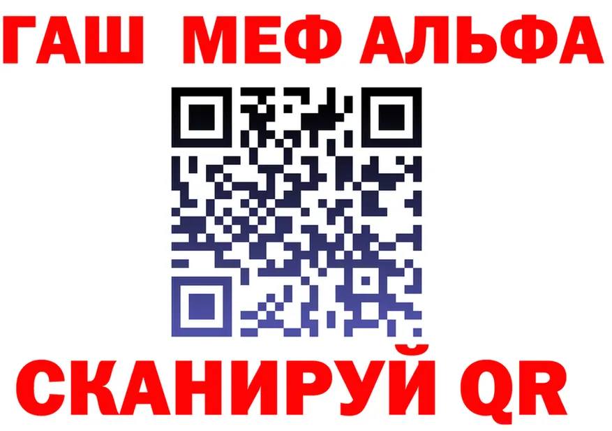 Альфа ПВП Соль сайт маркетплейс MEGA Когалым