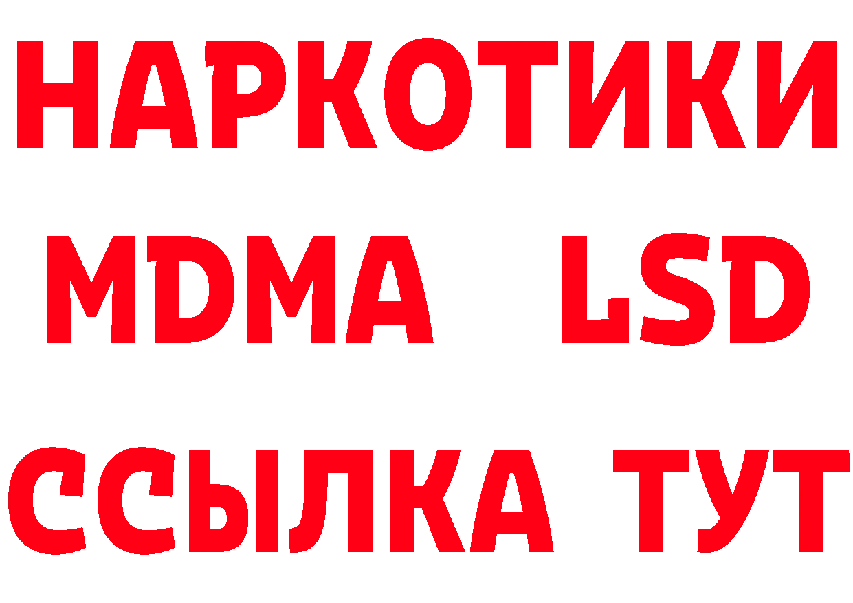 Амфетамин Розовый ССЫЛКА shop блэк спрут Когалым