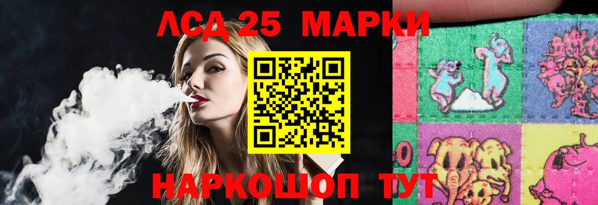LSD-25 экстази ecstasy  OMG ссылка  Вход с VPN  Когалым  Лсд 25 экстази кислота 