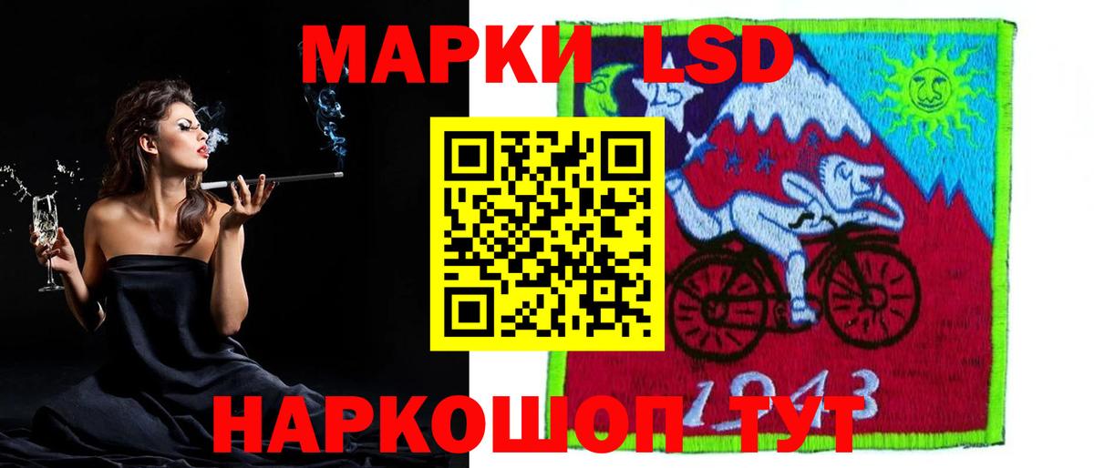 LSD-25 экстази ecstasy Когалым