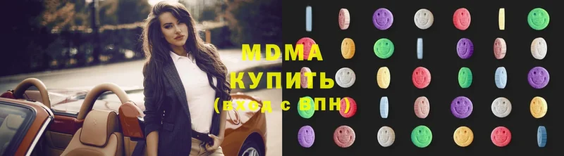 MDMA crystal  Когалым 