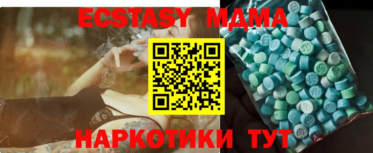 МДМА VHQ Когалым