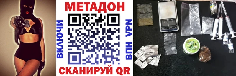 наркота  Когалым  МЕТАДОН белоснежный 