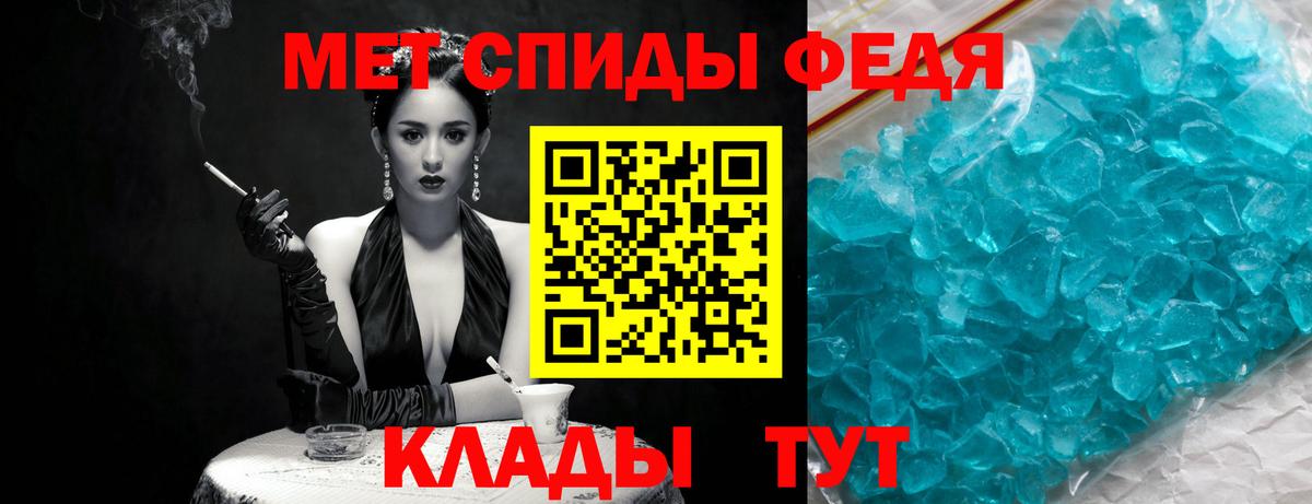 Первитин мет Когалым