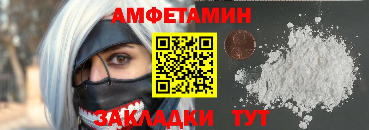 Когалым  Метамфетамин Декстрометамфетамин 99.9%  МЕТАМФЕТАМИН  Вход с VPN  Метамфетамин Декстрометамфетамин 99.9% 