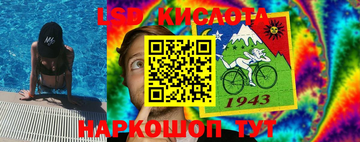Марки NBOMe 1,5мг  Марки NBOMe 1,5мг  Вход с VPN  Когалым 