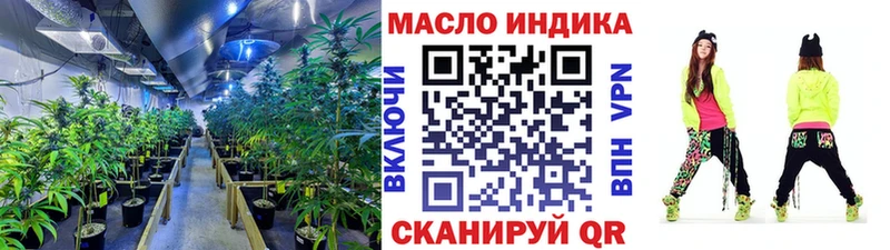 ТГК гашишное масло  кракен рабочий сайт  Когалым 