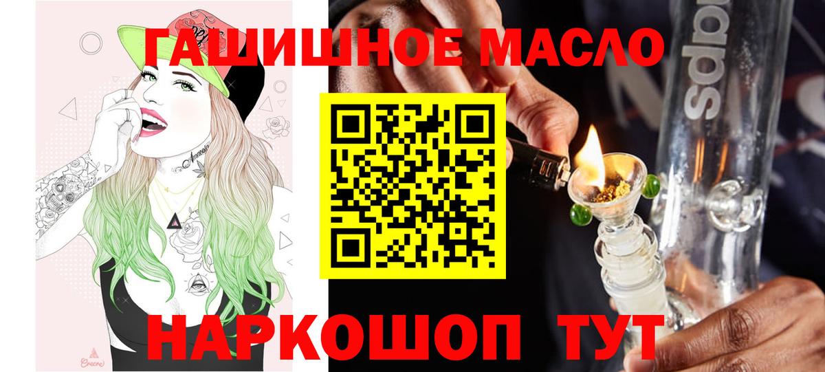 Дистиллят ТГК жижа Когалым