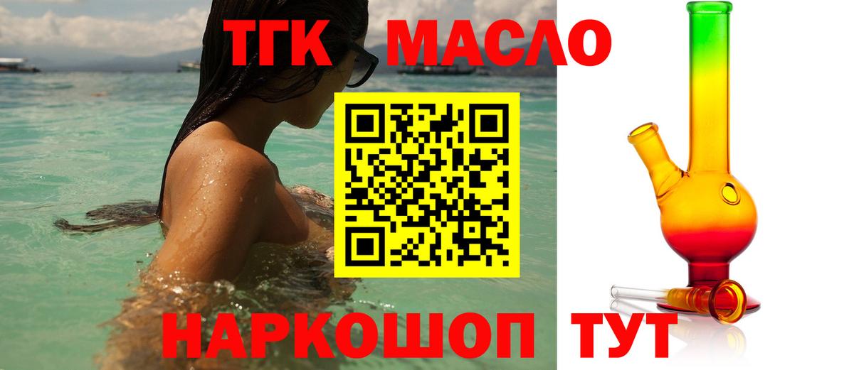 Когалым  купить наркотики сайты  Вход с VPN  ТГК концентрат  ТГК концентрат 