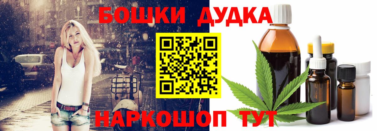 МАРИХУАНА Ganja  Вход с VPN  Бошки марихуана конопля  Когалым  МАРИХУАНА конопля 